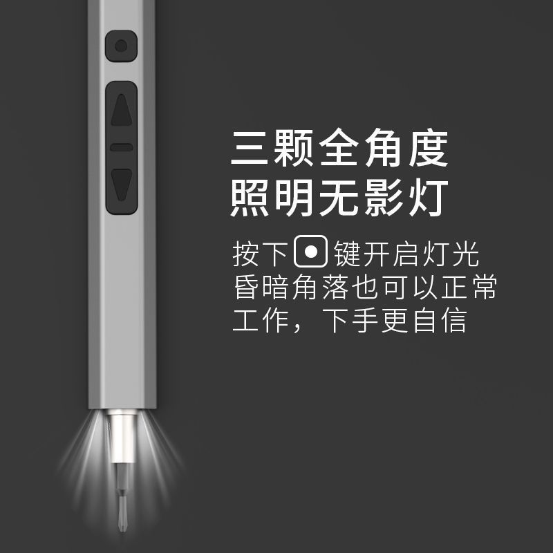 クロスボーダー電動精密ドライバー小型電動ドライバー66ピースドライバー磁気ポータブルドライバーセット多機能|undefined