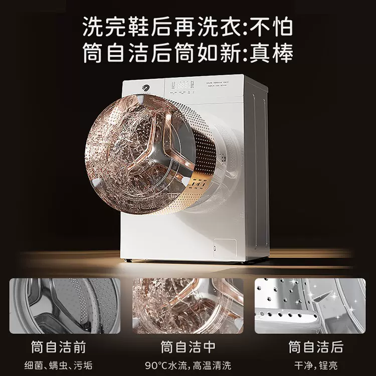 滚筒洗鞋机全自动洗衣洗鞋一体机 支持OEM 八九点科技洗鞋机