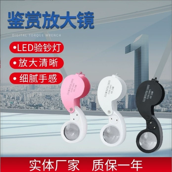 40 раз складной алюминиевый сплав двойной светодиодный свет Diamond Jade антикварная коллекция ювелирных изделий ручной работы увеличительное стекло