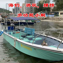 钓鱼船;交通运输加工;景观雕塑