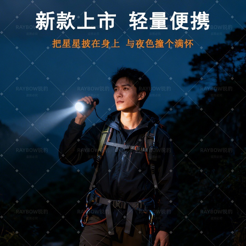 强光手电筒可充电式户外超亮远射小型便携家用耐用续航大功率手电|undefined