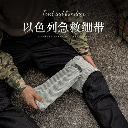 Outdoor Elastic Tactical Tourniquet Camping Supplies First Aid Training Trauma Vacuum Pressurized Israeli Bandage