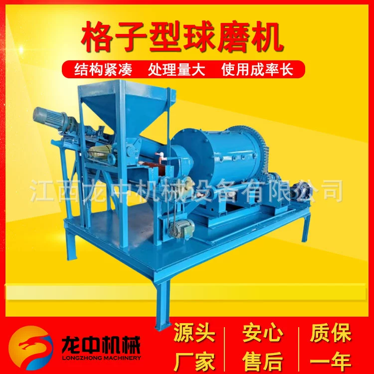 Влажная мелкая шаровая мельница XMQL-420 * 450 лабораторного оборудования для обогащения медного шлака