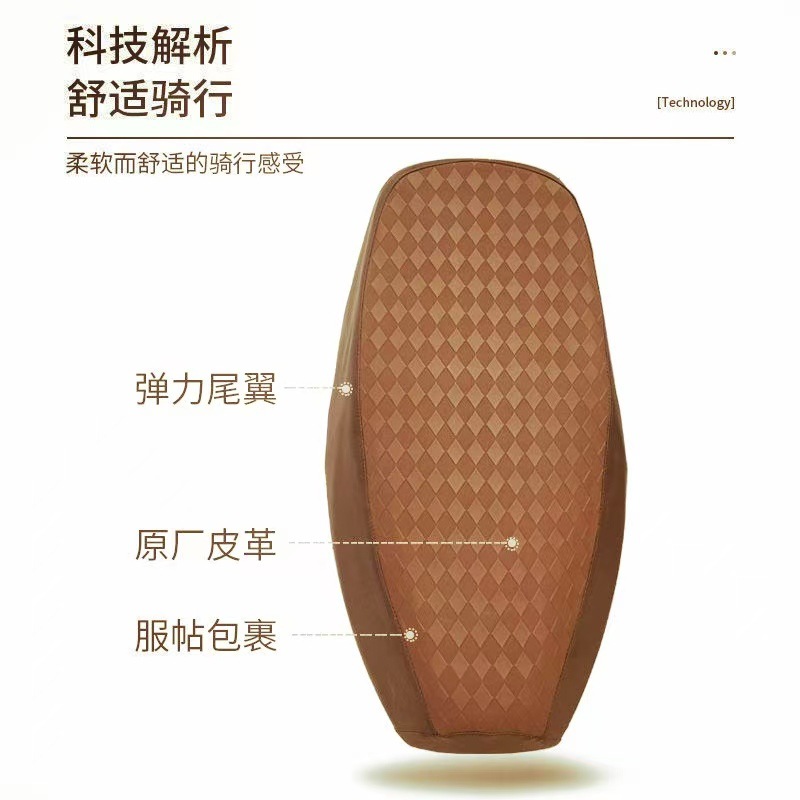 Electric Vehicle Motorcycle Seat Cover, Waterproof and Sun-Proof, Full-Cover Leather Rainproof Seat Cushion Cover with Velcro, Suitable for All Seasons