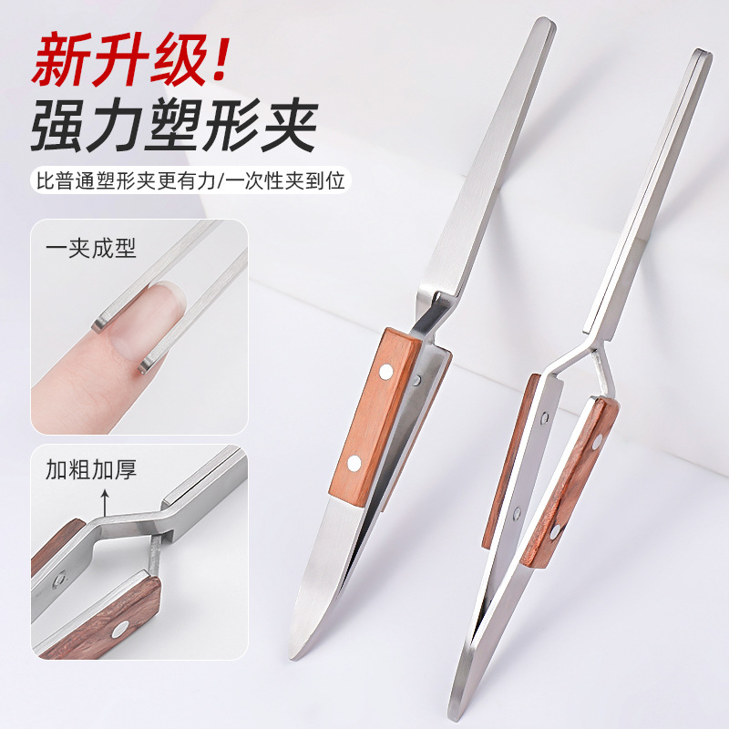 Pinza para dar forma a las uñas, pinzas para dar forma a las uñas con cristales, juego completo de herramientas de manicura, alicates especiales para dar forma a las uñas con extensión de fototerapia, versión engrosada.