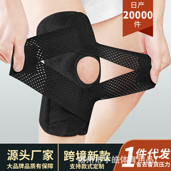 スポーツ膝パッド日本半月板アウトドアスポーツ保護具クロスボーダー卸売プロフェッショナル膝損傷保護具夏