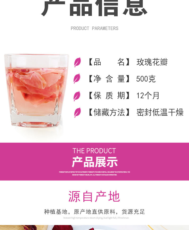 Mo Hong Rose Petals (Rosa spp.) — Edible Dried Rose Petals, Sulfur-Free, 500g Bulk specifications