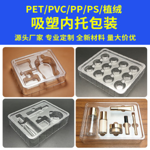 ���S����С�����ӮaƷpet͸�����܃��Н�����pvc���܃��r���b��