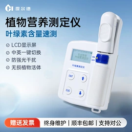 其他仪器仪表;水质分析仪;食药品检测仪