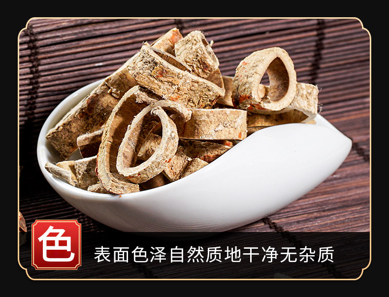 Sang Bai Pi Powder (Morus alba) — Dried Mulberry Root Bark, Food Herb key features