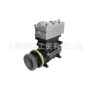 oe912510001aircompressor卡车总成