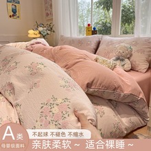 AĸӤ˫ɴļС´״ҴƷѧ