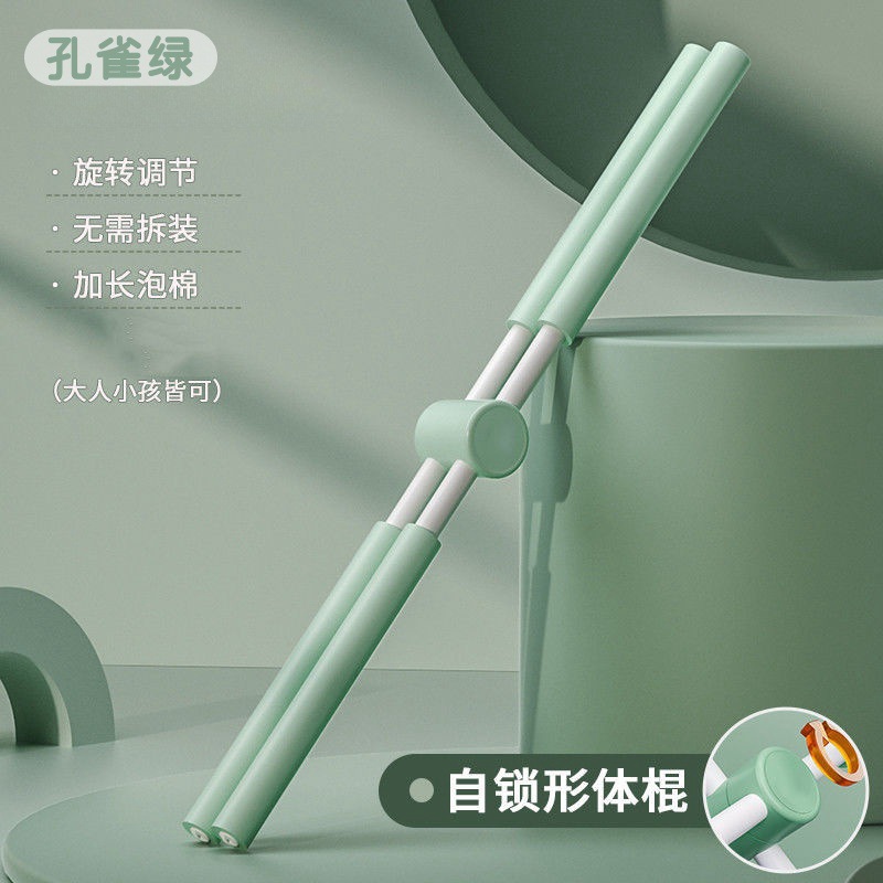 공작 녹색 [기본 셀프 잠금 모델] 보정 성형 학위 63%