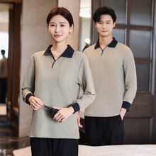 酒店客房工作服秋冬装PA保洁服长袖宾馆清洁客房小区阿姨物业男女