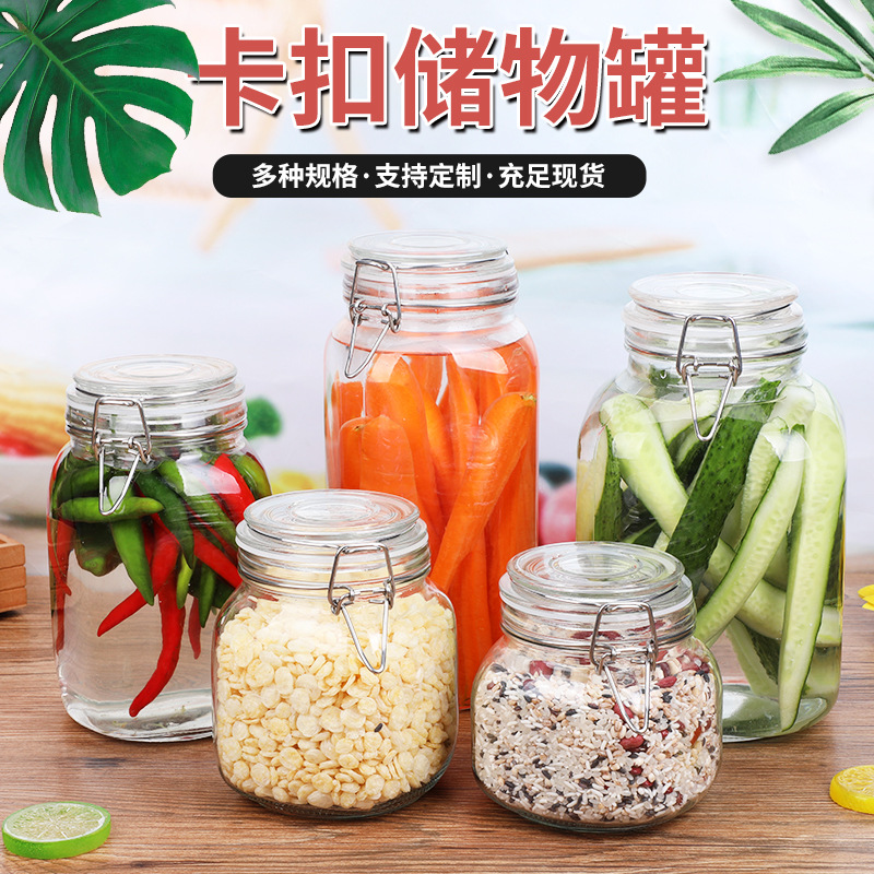 卡扣储物罐玻璃密封罐泡菜坛子家用杂粮收纳罐大容量食品罐子