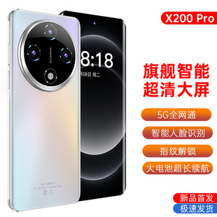 �ٷ���Ʒ�֙CX200 Pro��׿512Gȫ�Wͨ5g���a�����֙CԴ�^���S�r