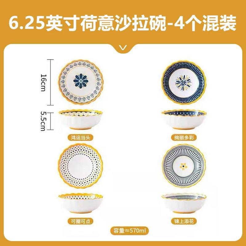 Juego de platos de alto valor al estilo japonés, platos, platos, tazones de cerámica, tazones de sopa, platos de bola de masa, tazones de arroz, vajillas de cerámica para el hogar image 11