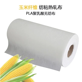 过滤棉;其他无纺布;热轧无纺布