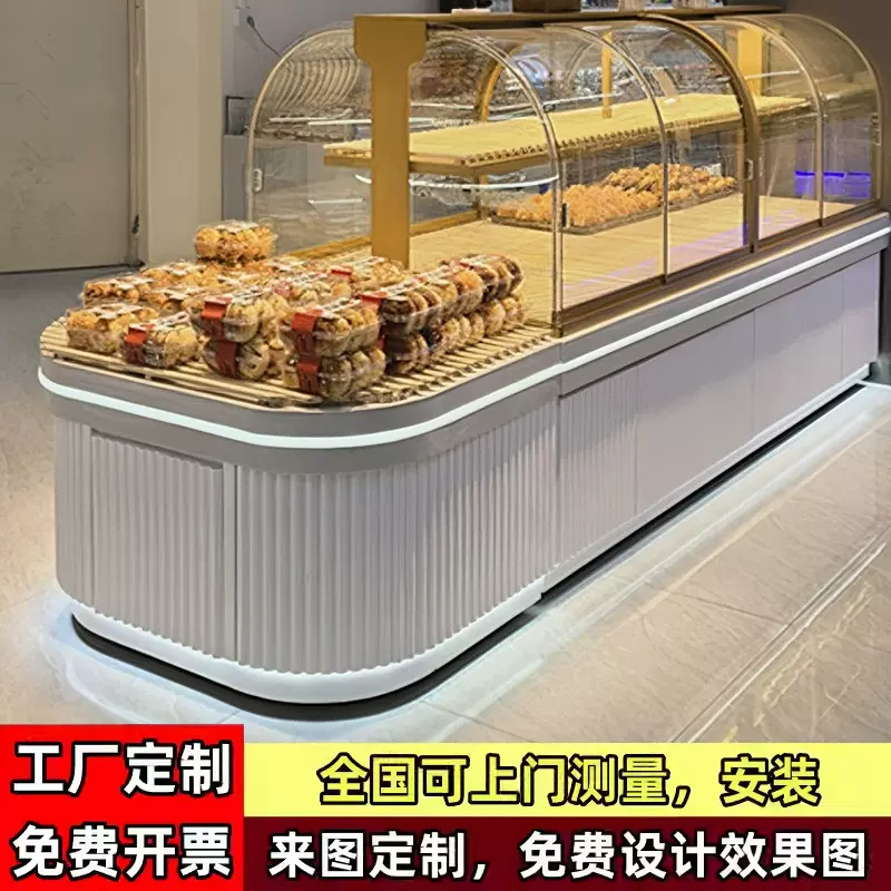 商用烘焙店冷藏展示柜定制中岛式蛋糕边柜收银台面包玻璃货柜订做