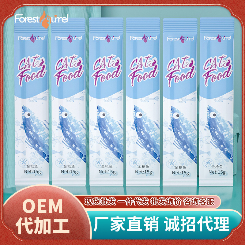 Cat Snacks, Nutritious Cat Strips, Canned Pudding, Young Adult Cats, Fish Wonderful Fresh Wet Food Packs, Wholesale Cat Strips Cat Snacks, Nutritious Cat Strips, Canned Pudding, Young Adult Cats, Fish Wonderful Fresh Wet Food Packs, Wholesale Cat Strips