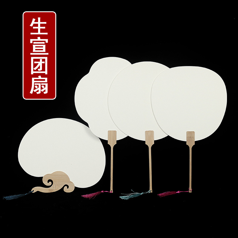 Double-Sided Thickened Blank Paper Fan for Calligraphy and Painting, DIY Long-Handled Fan for Hand-Painted Chinese Painting and Calligraphy, Wholesale Double-Sided Thickened Blank Paper Fan for Calligraphy and Painting, DIY Long-Handled Fan for Hand-Painted Chinese Painting and Calligraphy, Wholesale