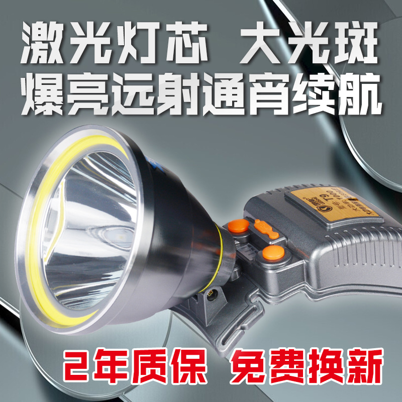 大功率led超亮强光充电锂电长续航户外防水专用头戴式夜钓鱼头灯