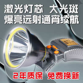 大功率led超亮强光充电锂电长续航户外防水专用头戴式夜钓鱼头灯