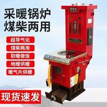 ��ů�t偠t�⻯�r�巴������ȡůȼú�t��ů��Ӻ�ȡů�t����