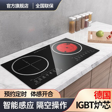 智能体感隔空操作家用台式嵌入式双头电磁炉猛火大功率电陶炉灶