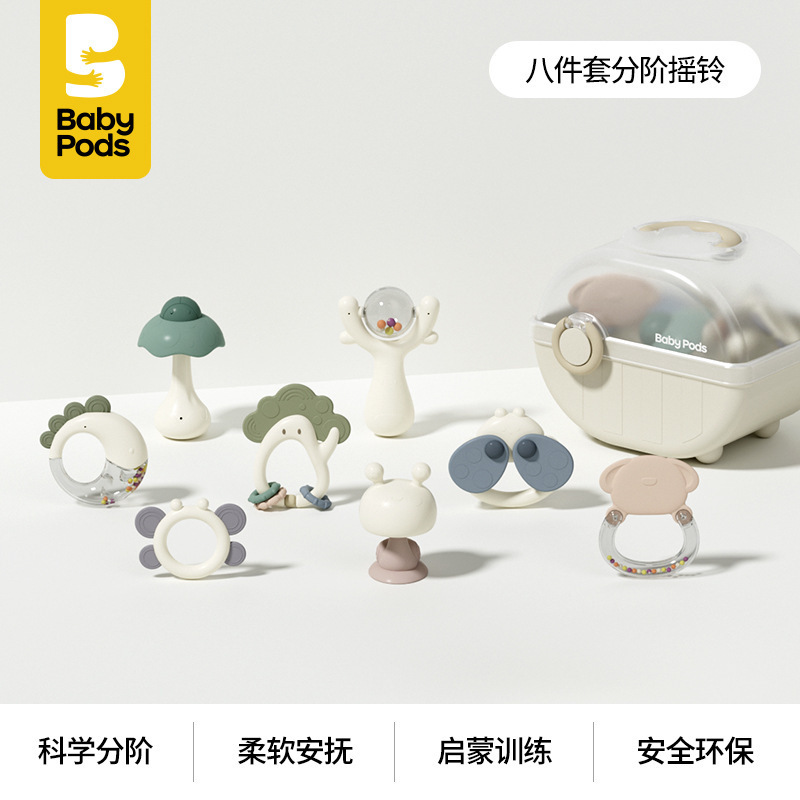 babypods ベビーハンドベルギフトボックス早期教育満月 0-1 歳ギフト新生児ミーティングなだめるおもちゃ