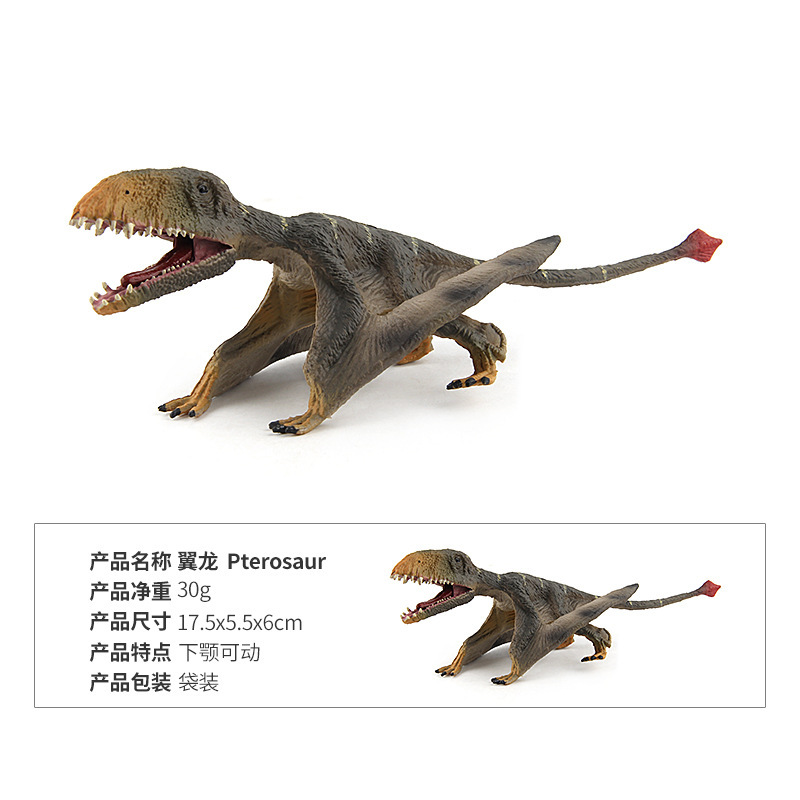 JZD059 Pterosaurio masticador biplano marrón 0,03 kg