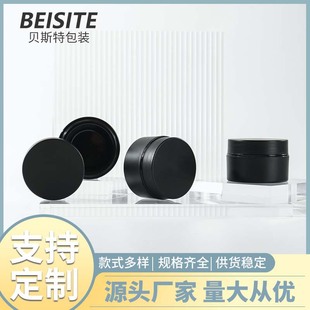 Nail Polish Glue Tank Black Frosted Glossy Nail Polish Glue Sub-Bottle Pp Material Full Blackout Liner Nail Polish Glue Packaging