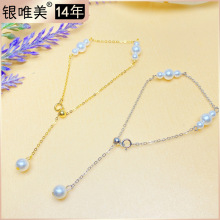 S925银手链轻奢小众复古ins简约小珍珠元素活泼时尚气质女礼物