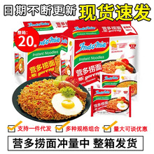 һ�����l ӡ���M�ڠI��������bIndomie��������͸ɰ�����ʳҹ��