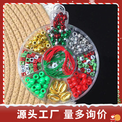 国境を越えた子供向け手作りビーズ クリスマスカラー ドーナツ アクリルビーズセット DIY ジュエリー材料 ネックレス ブレスレット
