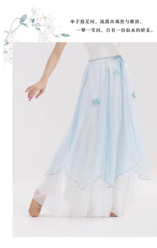 古典舞服女身韵新款服装飘逸百搭显瘦裙裤练功服中国风演出服|undefined