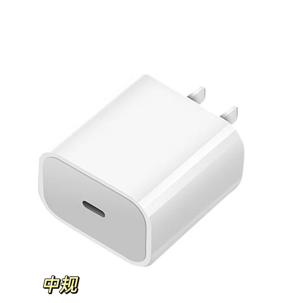 PD20W estándar americano medio estándar 12W cargador de cabeza de carga rápida al por mayor Pd estándar europeo cabeza de carga adecuada para Apple pd cabeza de carga