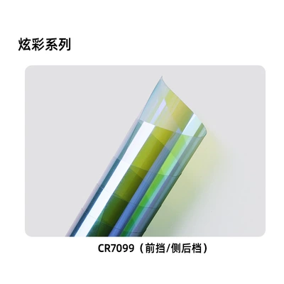 Automotive Film, Full Range of Car Window Film, Wholesale - sky-blue-cr-series-full-roll-30-m-model-remarks