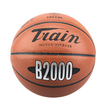 火车头 标准成人7号PU室内外训练比赛中学生教学篮球室外水泥地