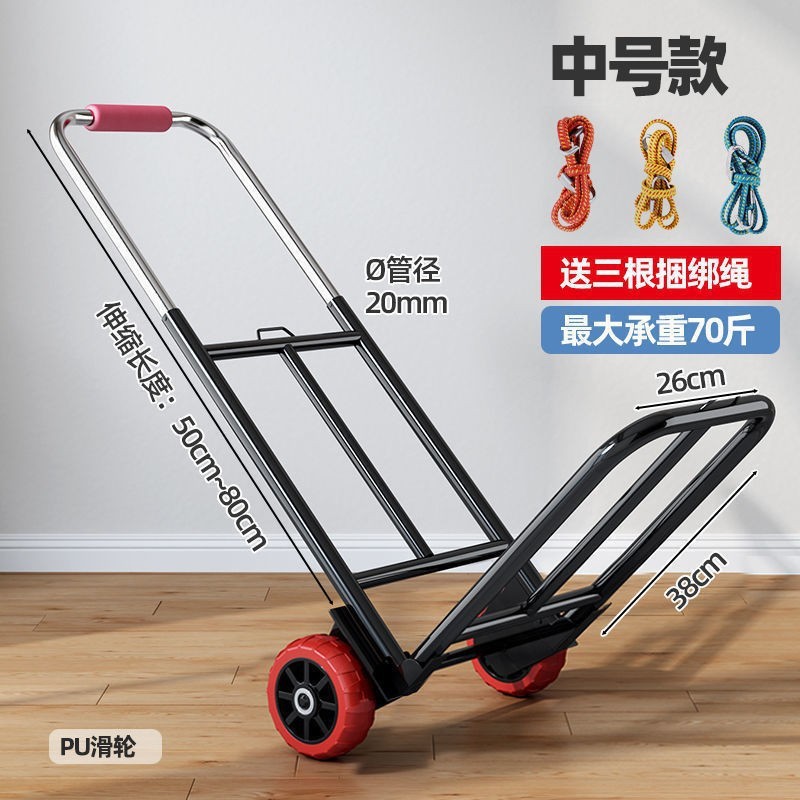トロリー、小型トロリー、トレーラー、フラットベッド、家庭用折りたたみエクスプレス、サイレントポータブル手押しショッピングカート|undefined