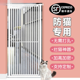 No-Drill Pet Fence Barrier for Cats and Dogs, Gate Guardrail, Fence, Cat Isolation Door, Anti-Jump Indoor