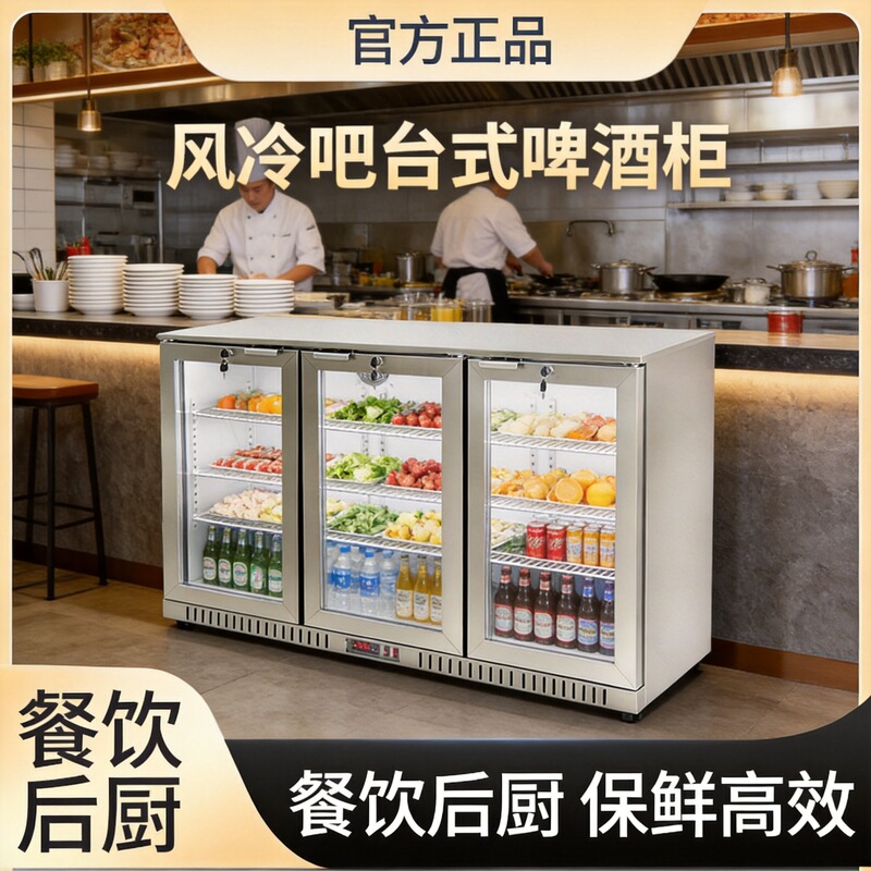 Embedded bar counter, transparent ice cabinet, beer and beverage cooler, low-profile display cabinet, countertop display case, bar refrigerator, small commercial refrigerator Embedded bar counter, transparent ice cabinet, beer and beverage cooler, low-profile display cabinet, countertop display case, bar refrigerator, small commercial refrigerator
