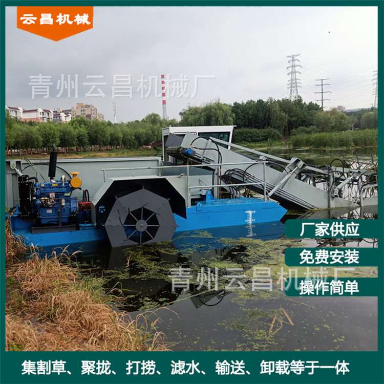 水中水草垃圾打捞船 水面除草保洁船 河道水草清理打捞机械厂家