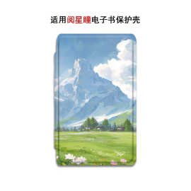 适用XTEINK阅星曈X4/X3百词斩MAX油画白云电子书阅读器磁吸保护套