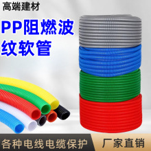 PP���ϲ��y�ܲ�ɫ��ȼ�Ӻ�늹�늾����o�׹ܭh���_���ݼy����ܛ��