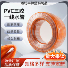 ���lPVCܛ�ܶ��ӻ��@�͉�ˮ�ܲ��׏��ۻ��@���������Ӻ�ˮ��