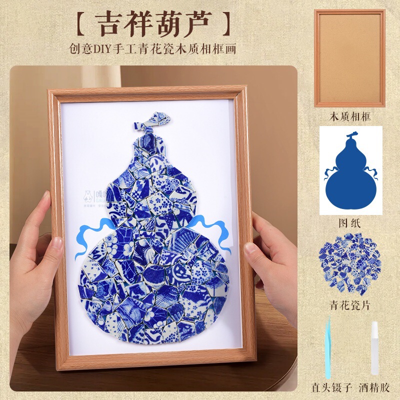 中秋節青と白の磁器手作り diy 装飾絵画幼稚園環境創造マルセック不規則なピーススプライシングセラミック絵画|undefined