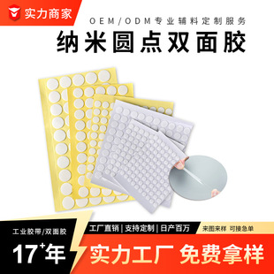 ���Sֱ�N͸���������{���p���z�c��ճ���Ƴ��o�ۈA���z�c DIY�ֹ�