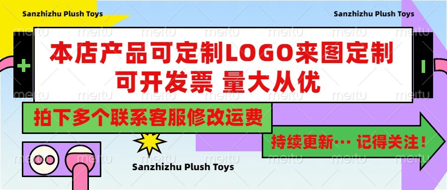 详情图