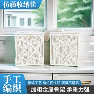 手工棉绳抽纸盒流苏编织收纳盒置物盒桌面卫生纸收纳整理盒批发